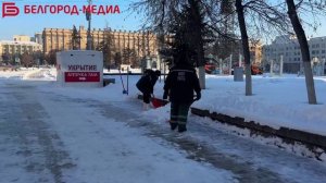 Последствия вечерней атаки ВСУ не сломили белгородцев