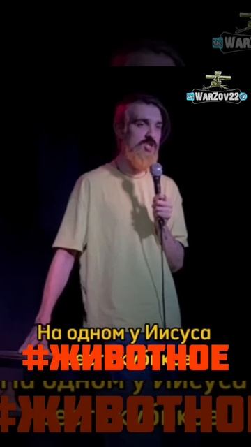 комика, оскорбившего участника СВО, приговорили к 5 годам 9 месяцам колонии. смотреть онлайн