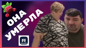 Ольга Уралочка _Она Умерла _Обзор _Ольга Уралочка live _Уралка