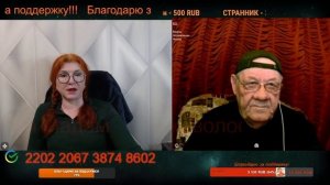 Разговор с Дедом Пихто 02.02.26. 🙏💪✊