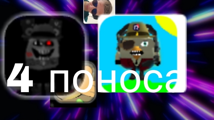 разоблочение на 4 паноса смотреть онлайн