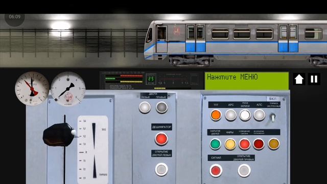 Парад поездов метро