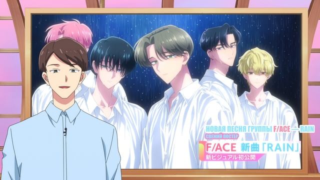 [4K] Какой сейчас Тамон? — 6 серия [OnWave]