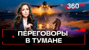 Новый раунд переговоров в Абу-Даби или как в Эмиратах решают судьбу Украины