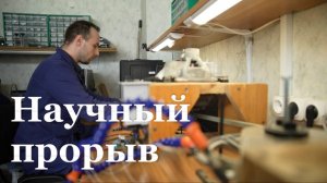 Учёные Далевского университета за год получили 12 патентов на изобретения