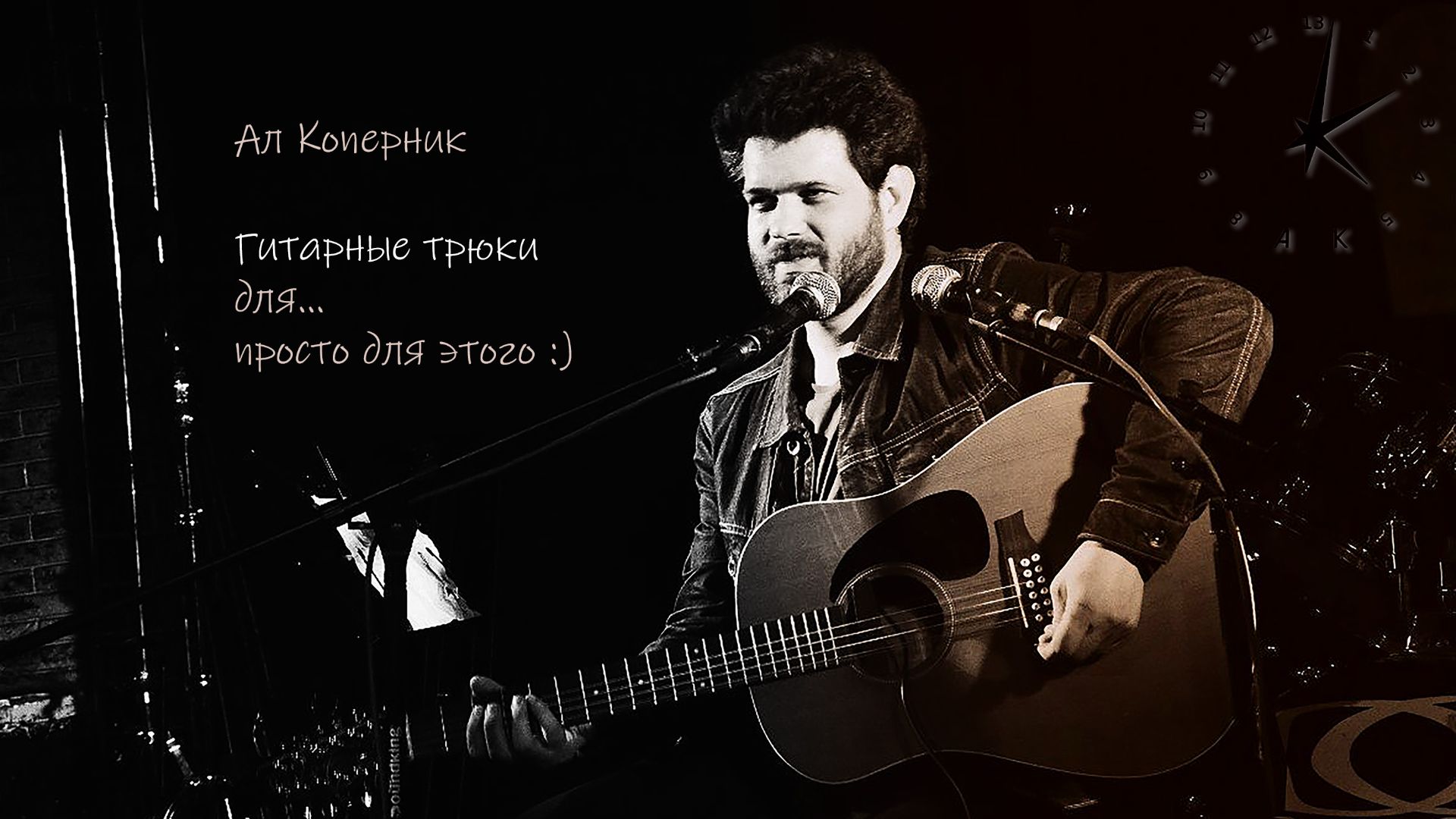 Как делать песни и стихи