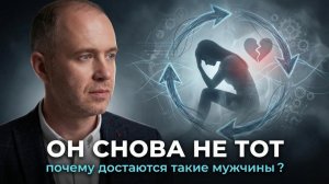 Главная ошибка в отношениях, о которой не принято говорить