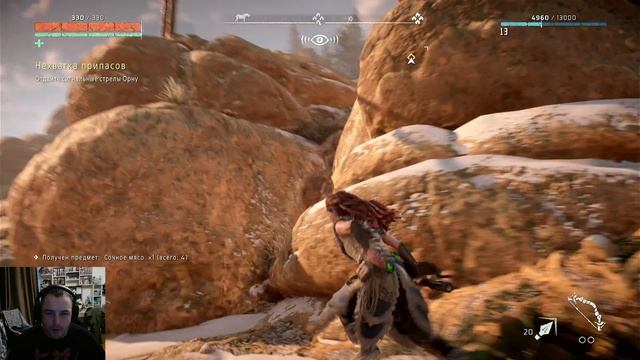 Horizon Zero Dawn (ремастер)  # 06 котел