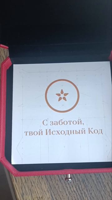 Долгожданное колечко