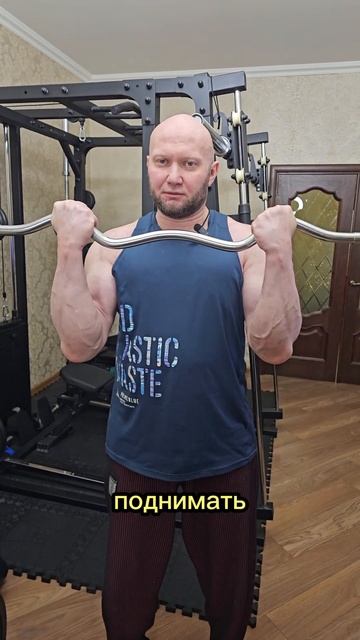 Техника тренировки с изогнутым грифом. Ты должен это понимать