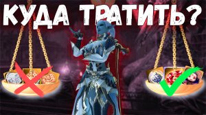 Гайд по закупкам: Во что инвестировать Адену в 2026? L2 Main