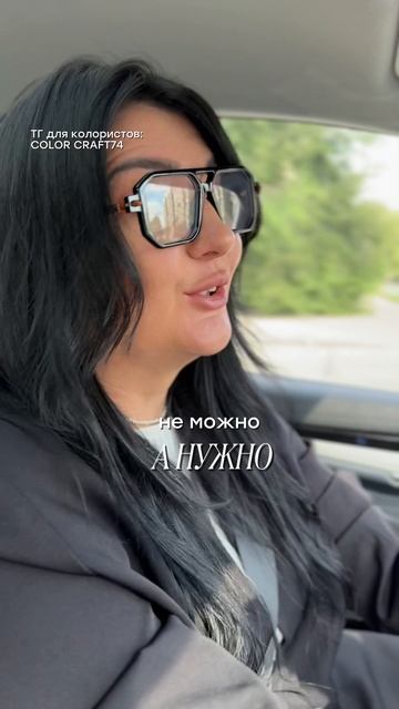 Можно ли стать успешным мастером колористом без поддержки близких?