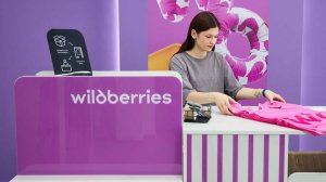 Wildberries намерена выйти в дальнее зарубежье