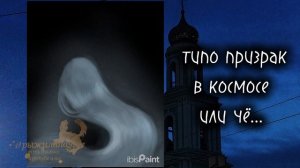 Артек(?)ОПИСАНИЕ