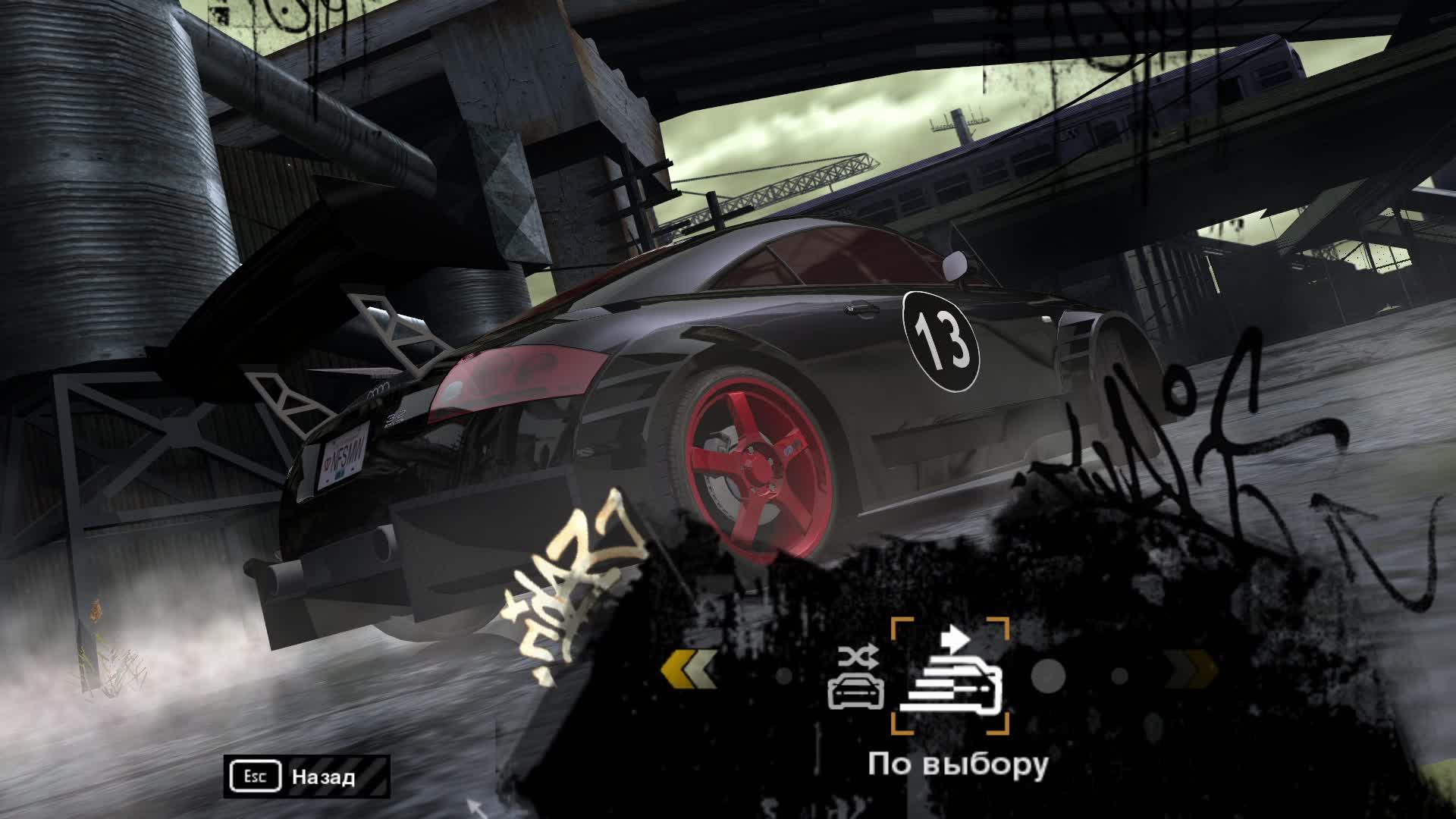 Need For Speed - Most Wanted смотреть онлайн