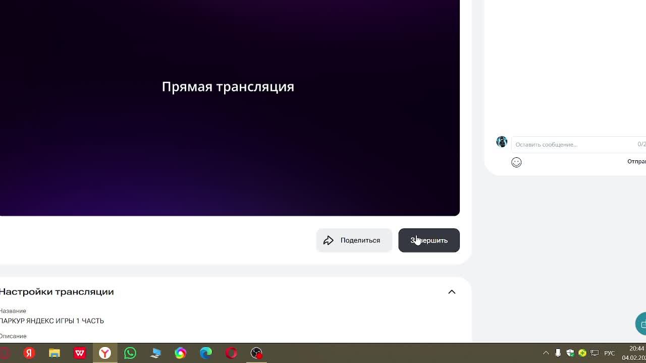 ПАРКУР ЯНДЕКС ИГРЫ 1 ЧАСТЬ смотреть онлайн