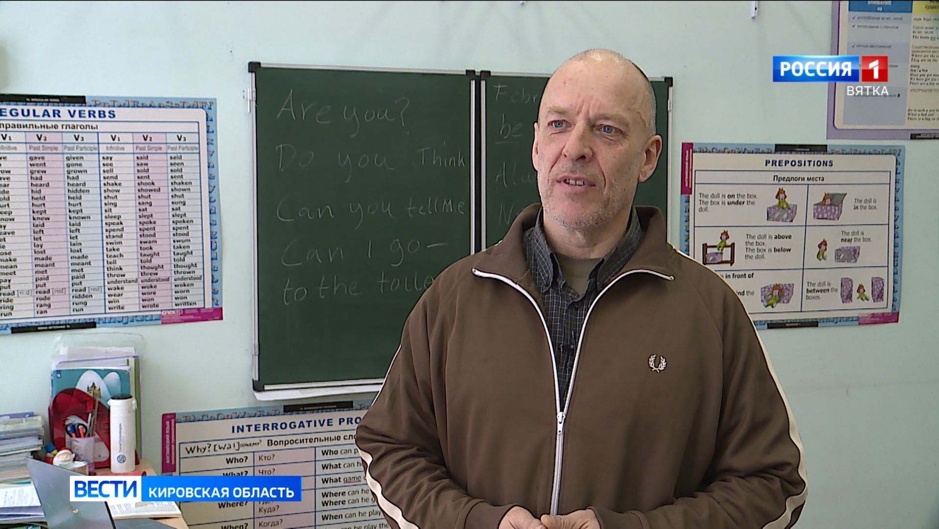 Датчанин работает учителем в школе посёлке Гостовский Шабалинского района смотреть онлайн