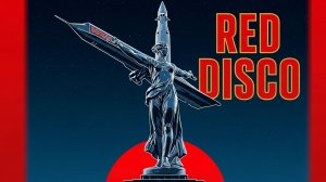 RED DISCO — Полный альбом [Советский Вайб 80-х]