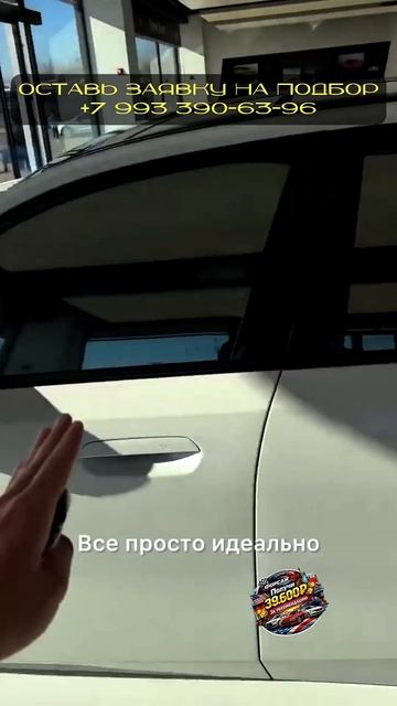 МИНУС ПАРУ МИЛЛИОНОВ ИЗ-ЗА ЦАРАПИНЫ  #автоподбор #перекупы #привозавто #автоприколы #автоюмор