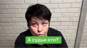 Поедим-поговорим. Чужую беду руками разведу. #мысливслух #разговорподушам #ежедневныйвлог #