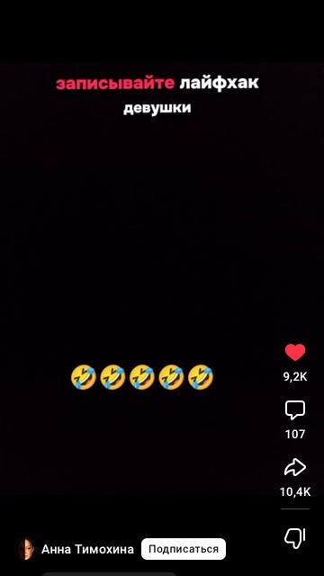 а это идея против всех и всяк сплетников