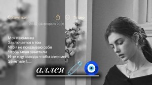 цыганская песня 🧿не смог тэ пожав✋ тэ пэнав 🤍со Ла камав 🙂↕️вся взаимно не трогать