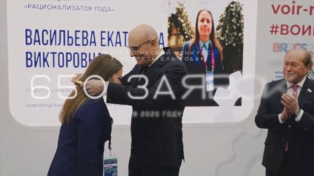 Россия мои горизонты 5.02.26годВидеоролик о деятельности ВОИР смотреть онлайн