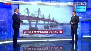 Итоги Дней Амурской области в СФ. Андрей Шевченко. Сказано в Сенате