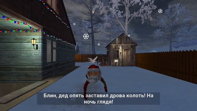 гугу Гага! смотреть онлайн