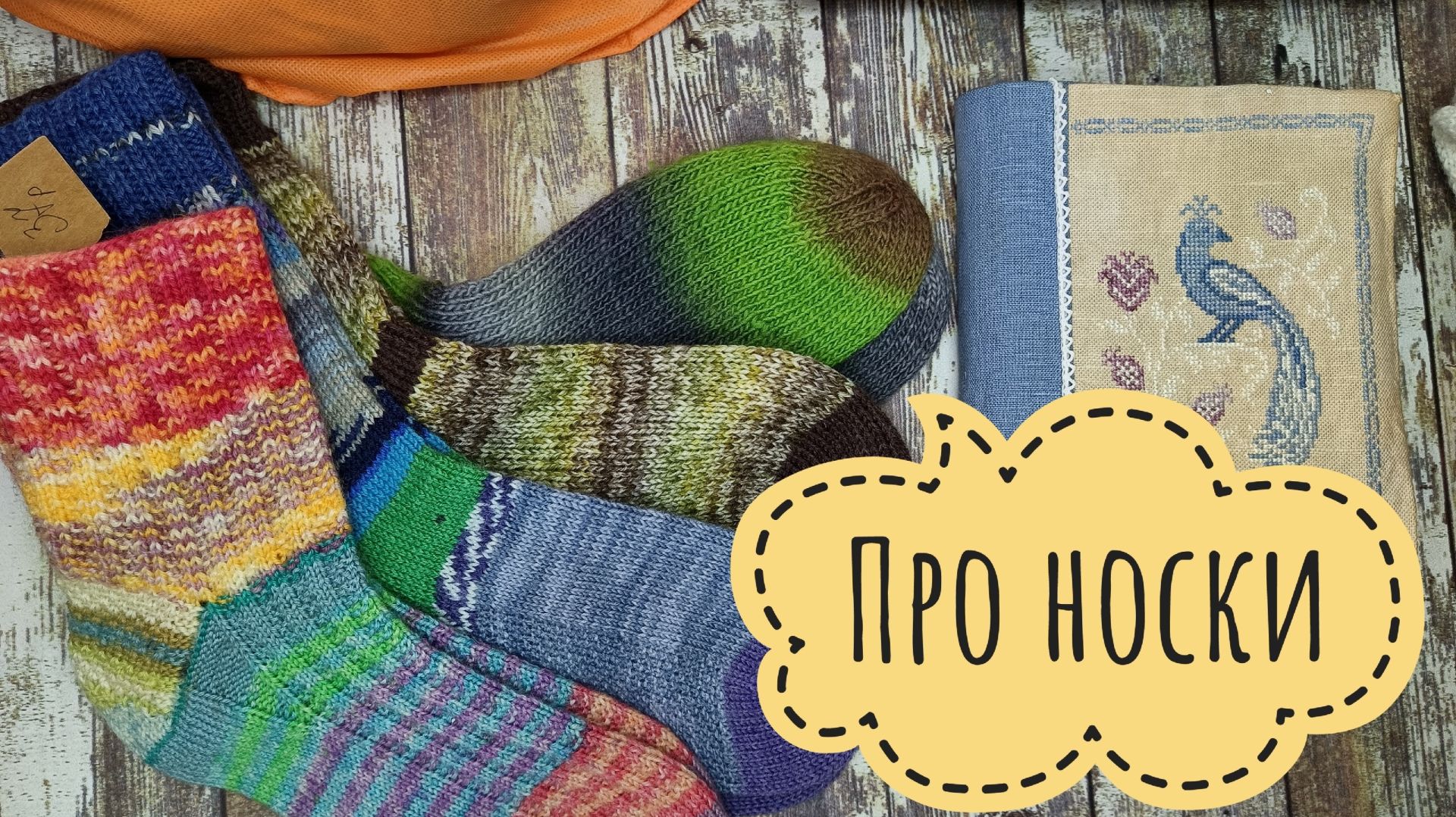 Готовые парочки января и планы на февраль смотреть онлайн