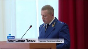 Замгенпрокурора обсудил с губернатором Тюменской области положение дел в ЖКХ