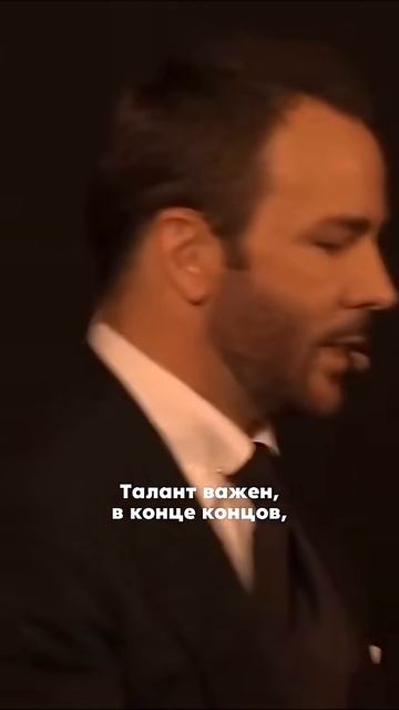 Талант или труд определяет успех Делитесь своим мнением✍🏻  #талант #труд #мода #стилист #школастиля