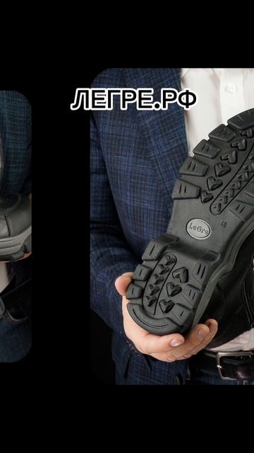 Зимние мужские ботинки LEGRE на шерстяном меху: тепло, комфорт и надёжность в мороз!