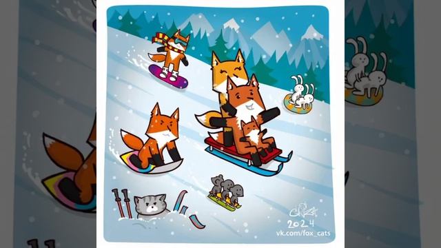 Лисы - едут с горы смотреть онлайн