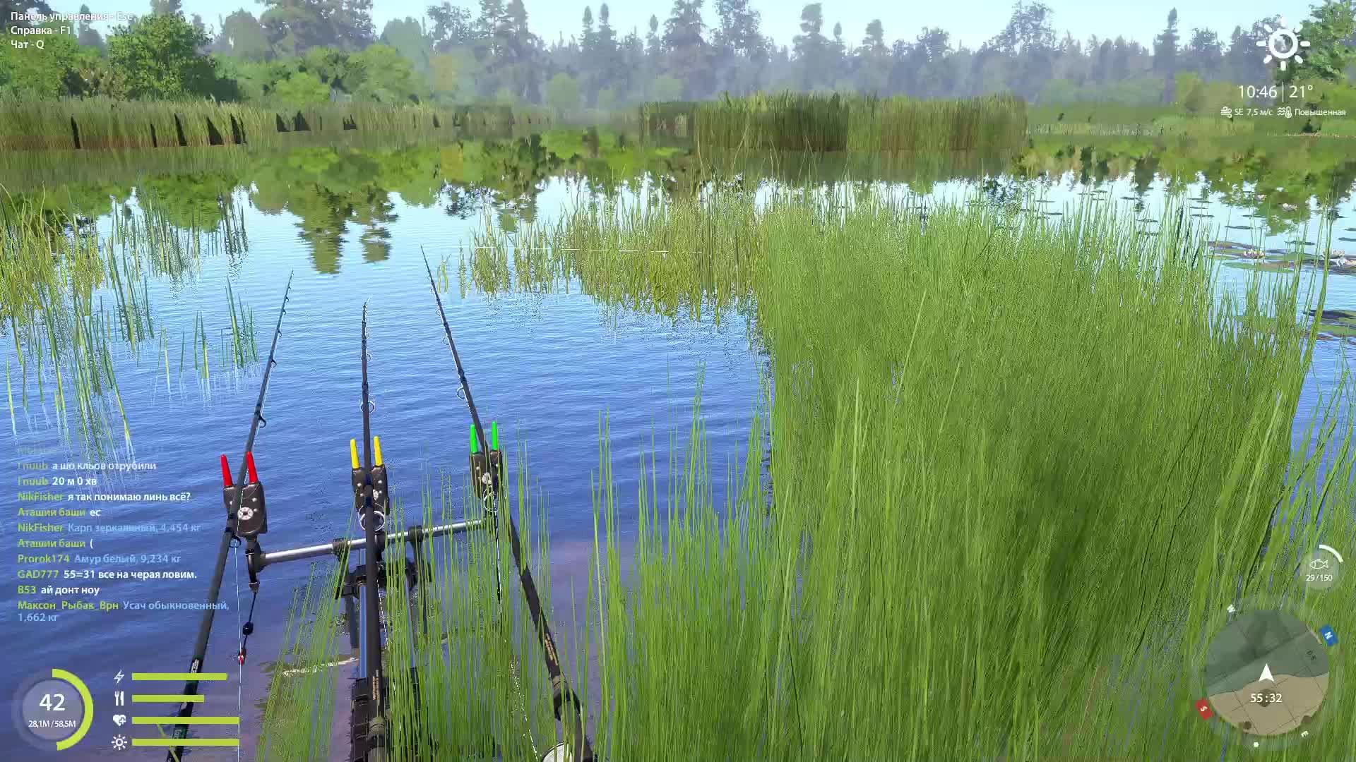 Русская рыбалка 4 смотреть онлайн