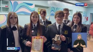 4 февраля «Вести-Чита» в 11:30 (с сурдопереводом)