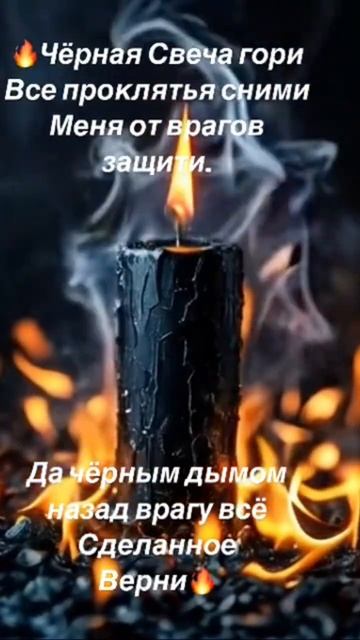 🔥Просто смотри , обратка вражине✨🗝🔥 #tarot #таро смотреть онлайн