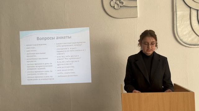 Фёдорова Дарья защита проекта