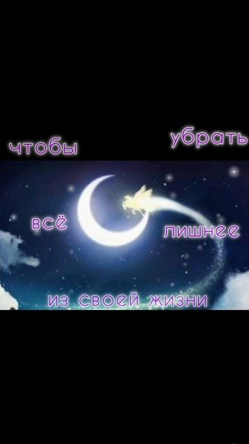 Начало новой жизни 💫   #затмение  #годлошади  #новаяжизнь