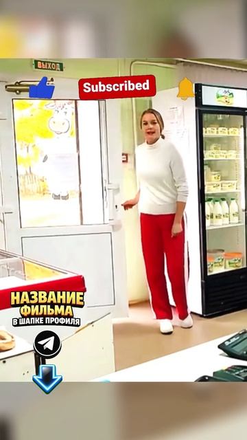 МОСКВИЧКА ПРИЕХАЛА НАВОДИТЬ СВОИ ПОРЯДКИ В СЕЛО😑 #сериал #фильмыкоторыестоитпосмотреть #фильм #кино