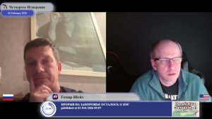 Как должен закончиться конфликт на Украине?