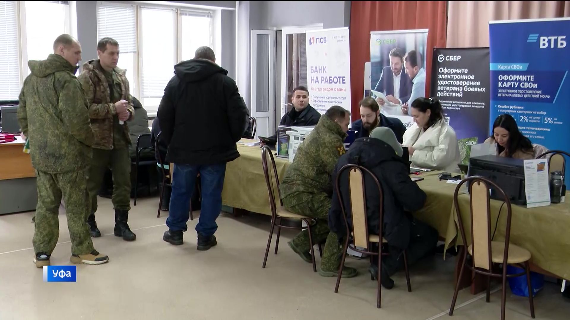 В Башкортостане продолжается комплектование войск беспилотных систем смотреть онлайн