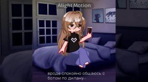 мне страшна :_