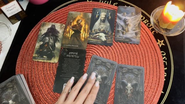 Как поступить? Выбор. Гадание на Таро смотреть онлайн