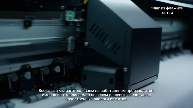 ФЛАЖНАЯ СЕТКА