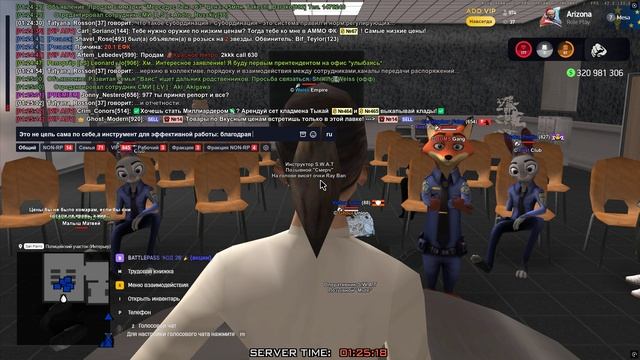 лекция субординация