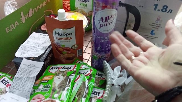 Закупка продуктов на 4659 руб-8.400 кг👍И прочее - 1540👍 Закупка первая// смотреть онлайн