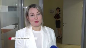 В Бурятии подвели итоги регионального этапа конкурса «Мой добрый бизнес»