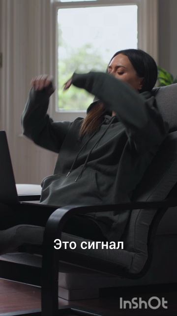 33_Усталость - это сигнал смотреть онлайн