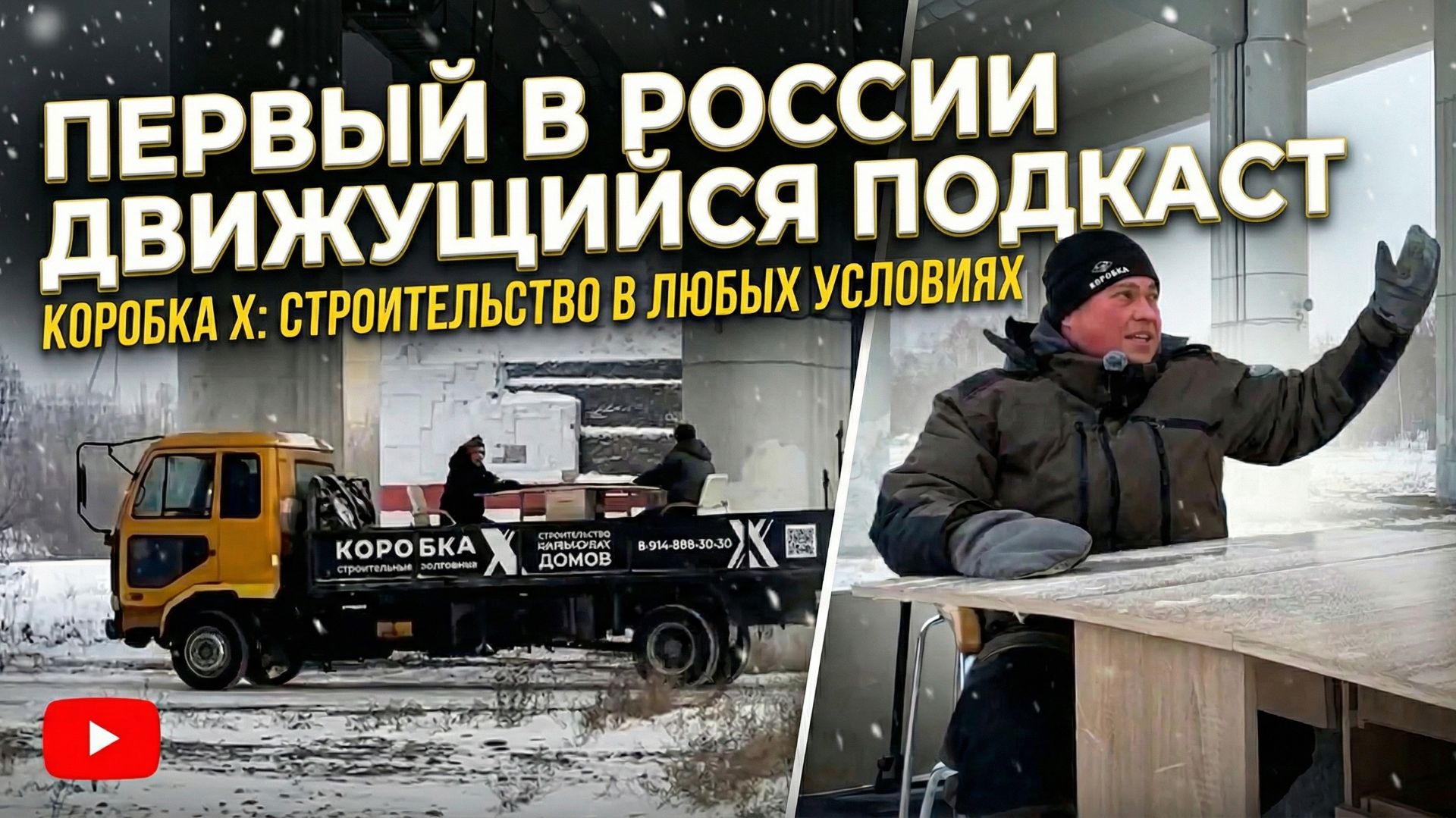 Как строить дома быстро и без ошибок! Как строить дома быстро и без ошибок!